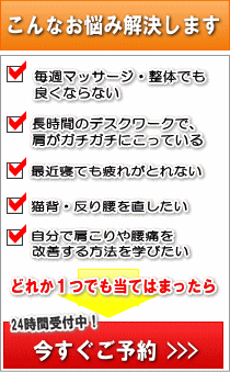 整体のネット予約